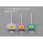 替ディスク (中目) エスコ