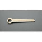 片口メガネレンチ (ノンスパーキング) エスコ