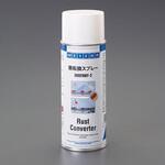 錆転換スプレー エスコ