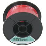 自動車用コード エスコ