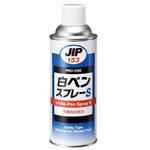 白ペンスプレー (けがき用) エスコ