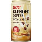 ブレンドコーヒーカフェオレ 缶 UCC(上島珈琲)