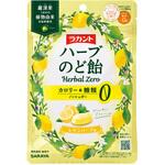 ラカントハーブのど飴 レモンハーブ味 SARAYA(サラヤ)