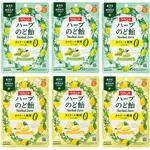 ラカントハーブのど飴2種セット(各3袋)(マスカットハーブ味・レモンハーブ味) SARAYA(サラヤ)