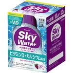 10Lスカイウォーター クラシエフーズ