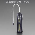 赤外線センサー エスコ