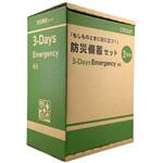 クラウン 防災備蓄セット 3DAY クラウン[事務用品]