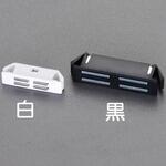 埋込型マグネットキャッチ エスコ