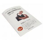 高性能レンズクリーニングペーパー エスコ