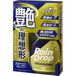 レインドロップ  ゴールドグロス SOFT99