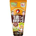 1歳からのお好みソース オタフクソース