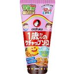 1歳からのケチャップソース オタフクソース
