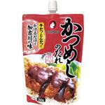 かつめしのたれ オタフクソース