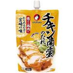 チキン南蛮のたれ オタフクソース