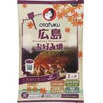 広島お好み焼こだわりセット2人前 オタフクソース