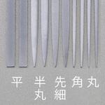 精密ヤスリ エスコ