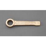 打撃メガネレンチ (ノンスパーキング) エスコ