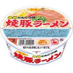 焼豚ラーメン サンポー食品