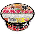 焼豚ラーメン黒 熊本とんこつ サンポー食品