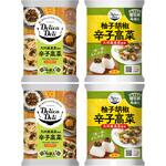 サンポー食品 DelicaDeli 辛子高菜・柚子胡椒辛子高菜アソートセット(各2個) サンポー食品