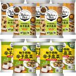 サンポー食品 DelicaDeli 辛子高菜・柚子胡椒辛子高菜アソートセット(各5個) サンポー食品
