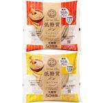 ピアンタ 低糖質パン 24個セット 2種 各12個 チョコレート キャラメル 藤和乾物