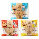 ピアンタ 低糖質パン 36個セット 3種 各12個 チョコレート キャラメル クリーム 藤和乾物