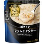 大人むけのスープ ボストンクラムチャウダー ハインツ日本