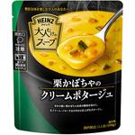 大人むけのスープ 栗かぼちゃのクリームポタージュ ハインツ日本