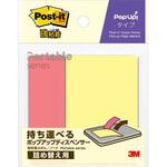 強粘着メモ エスコ