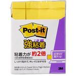 強粘着メモ エスコ