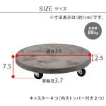 セメントプランタートレーキャスター付 36cm 住まいスタイル