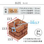 ウェイト 多機能ブロック 重さ5kg レンガ調 住まいスタイル