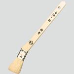 KOプライマー刷毛 曲者～十度・厚～ 尾崎亀商店