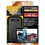 ロングアームスマホホルダーSTDレザー吸盤型 AXS(アークス)