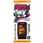 ストロングマグネットホルダー AXS(アークス)