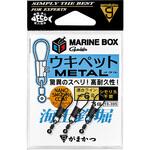 海上釣堀 マリンボックス ウキペットメタル がまかつ Gamakatsu