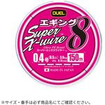 スーパーエックスワイヤー8 エギング デュエル