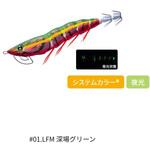 イージーQ マグネットTG (マグパタ) 3.0号 デュエル