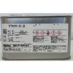 プライマーC-2 信越化学工業