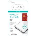 液晶保護強化ガラス 2025iPhone17/17Pro 6.3インチ 光沢 エツミ