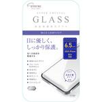 液晶保護強化ガラス 2025iPhoneAir 6.5インチ ブルーライトカット エツミ