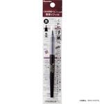 くれ竹 手紙ぺん リフィル 呉竹