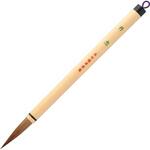 太筆 丹念 3号 茶毛 パック 呉竹