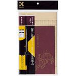 筆ぺん写経セットなぞり書き用紙入 呉竹