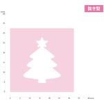 KurePunch Medium 呉竹