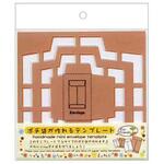 ポチ袋が作れるテンプレート S 呉竹