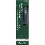 くれ竹万年毛筆 スターリーナイト 中字・替穂首 呉竹