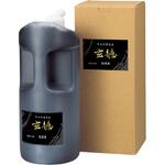 超濃墨 玄徳 1.8L 呉竹