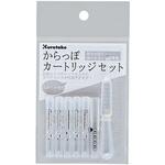 からっぽカートリッジ 呉竹